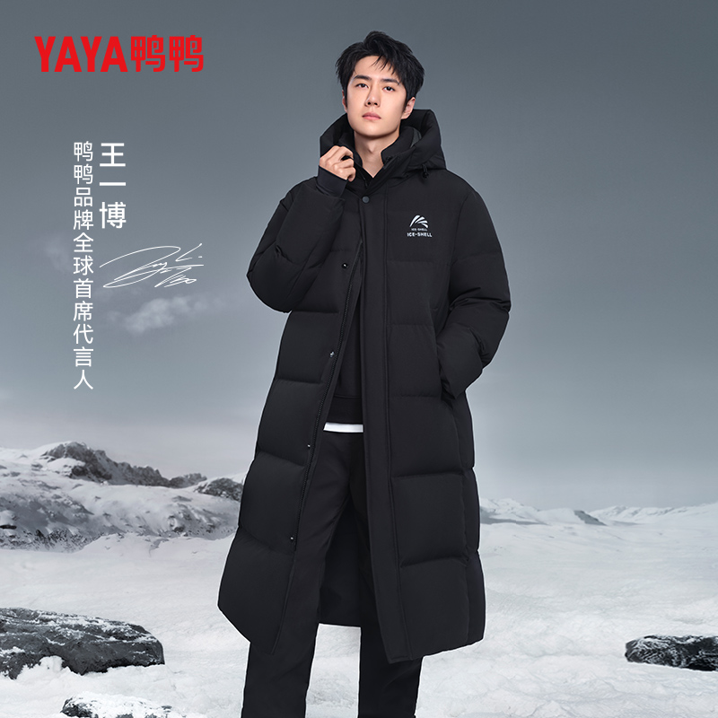 YAYA鸭鸭【2.0冰壳*极寒系列】冬季长款保暖羽绒服男女同款过膝外套
