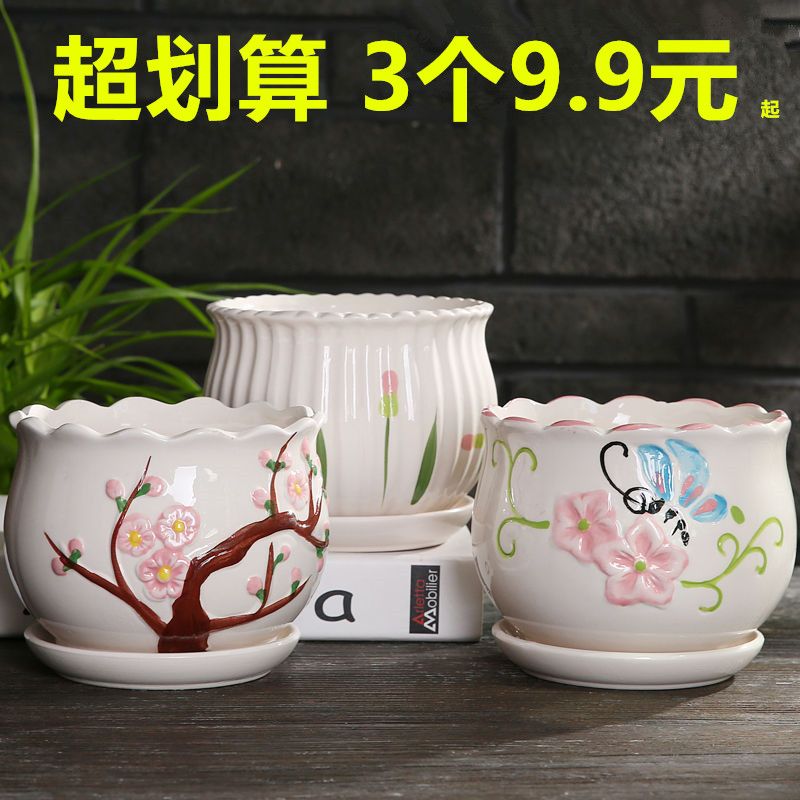 花盆陶瓷清仓捡漏带托盘大号特大号多肉花盆个性创意绿萝简约批发