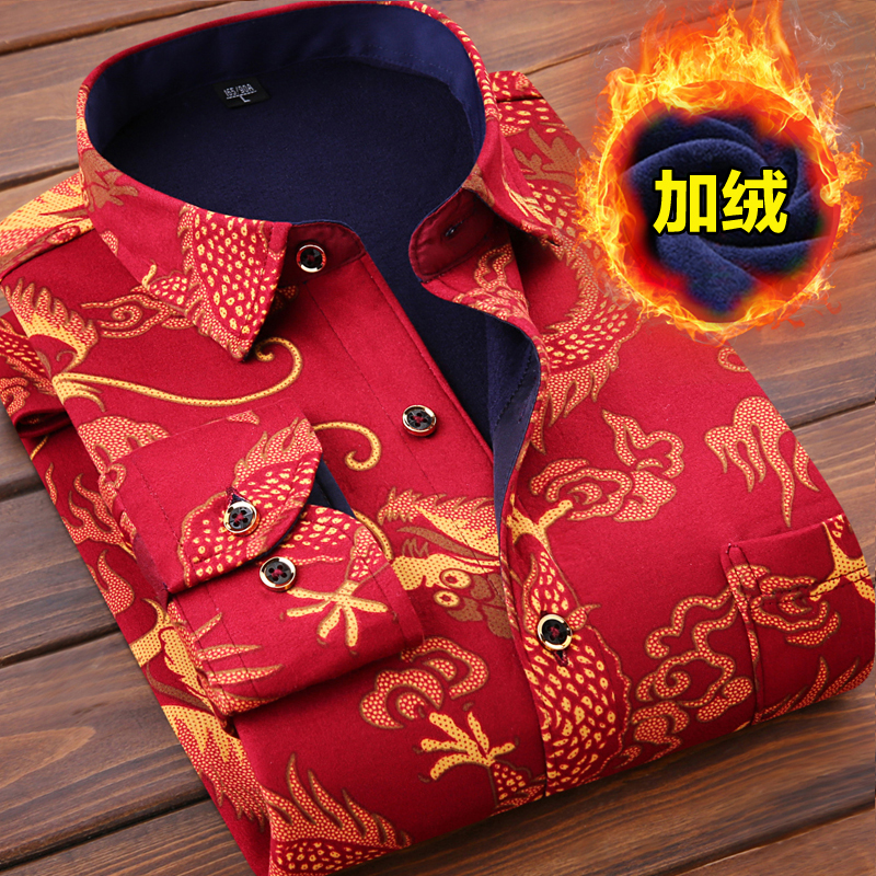 冲量】秋冬男士长袖加绒衬衫保暖衬衣格子外套衣服男装1/2件