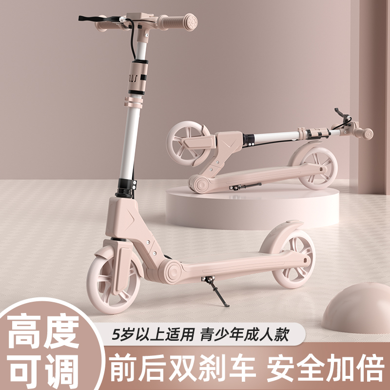 斯威滑板车大学生儿童青少年上班旅行可折叠便携两轮大轮代步车