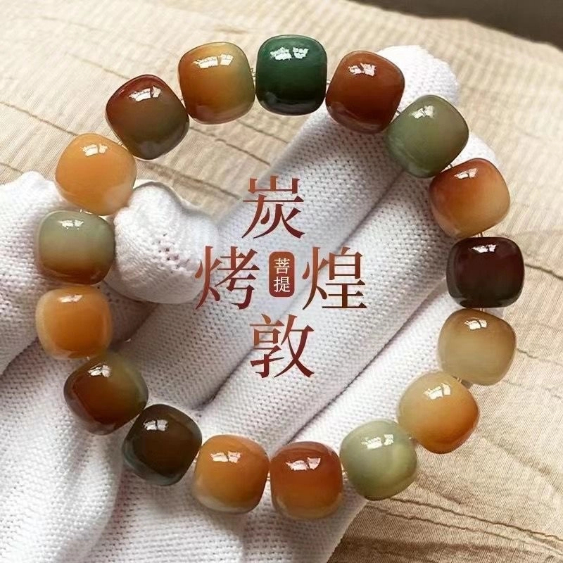 【新人礼】敦煌问天菩提根手工桶珠单圈手串男女同款学生绕指柔菩提