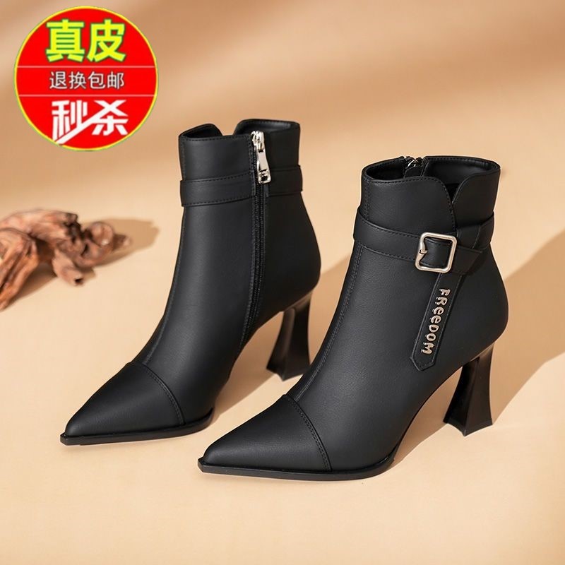 品牌断码真皮高跟短靴女2024秋冬单靴细跟尖头侧拉链法式瘦瘦靴女