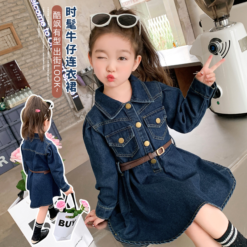 女童春装牛仔裙2024新款儿童女宝宝洋气时髦春款韩版修身连衣裙