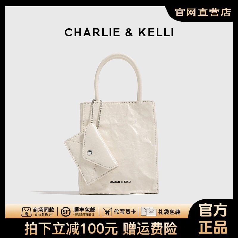官网CHARLIE&KELLI女式女士小c&k夏季高级感手提包褶皱单肩斜挎包