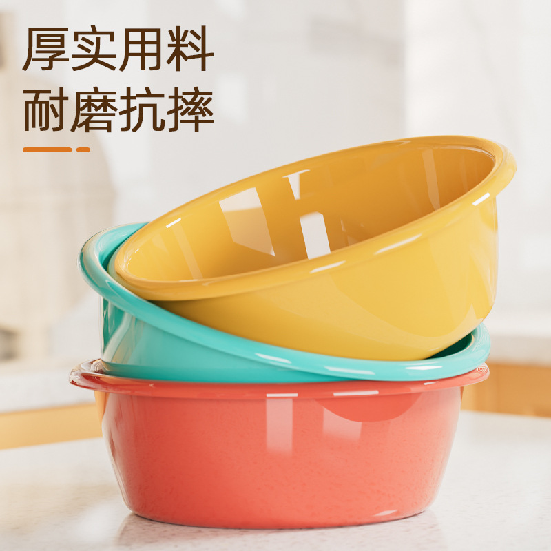 家用加厚耐磨洗脸盆厚实大号洗菜盆可爱塑料学生宿舍耐摔黄脸盆