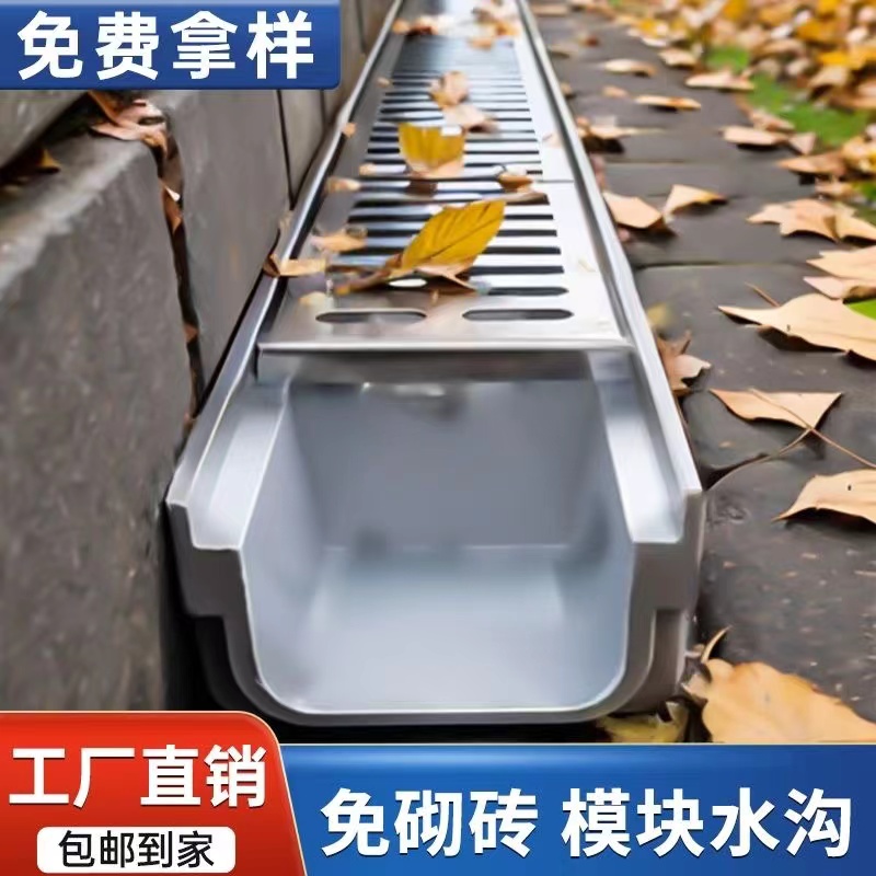 成品排水沟厨房庭院线性排水U型槽不锈钢地沟厨房水沟盖板u型槽