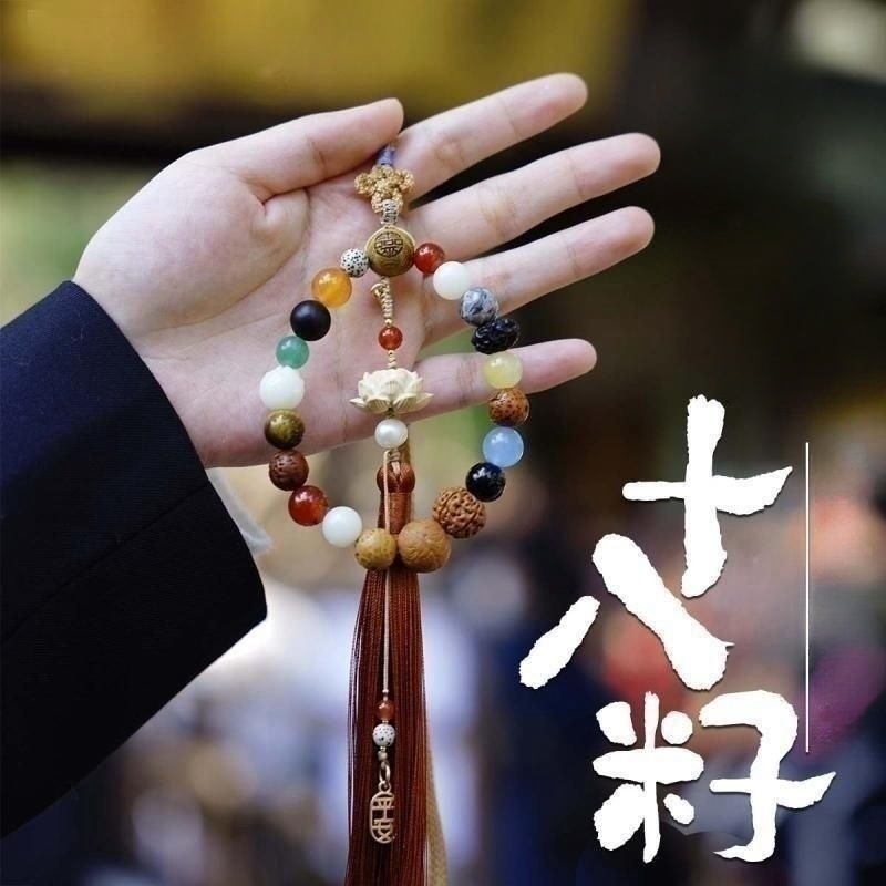 春季限定十八籽汽车挂件车上多宝菩提串珠车内饰品车载挂件