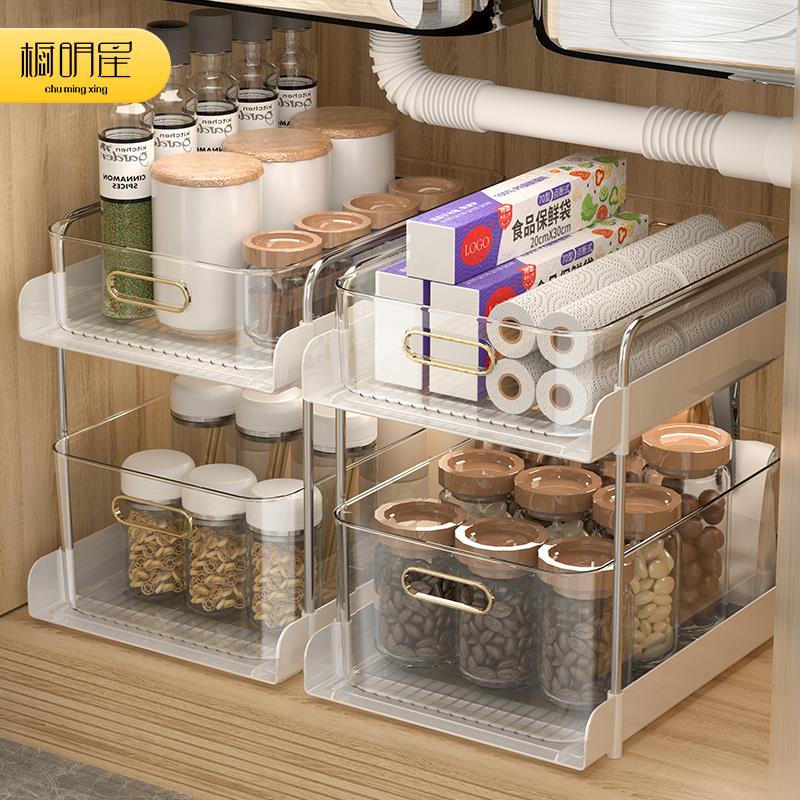 水槽下抽拉式置物架橱柜架子家用调料置物架浴室柜收纳内置分层架