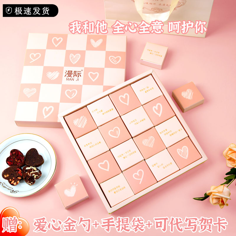 漫际红糖姜茶精品礼盒大姨妈红糖姜枣茶冲泡送女友温暖浪漫礼物