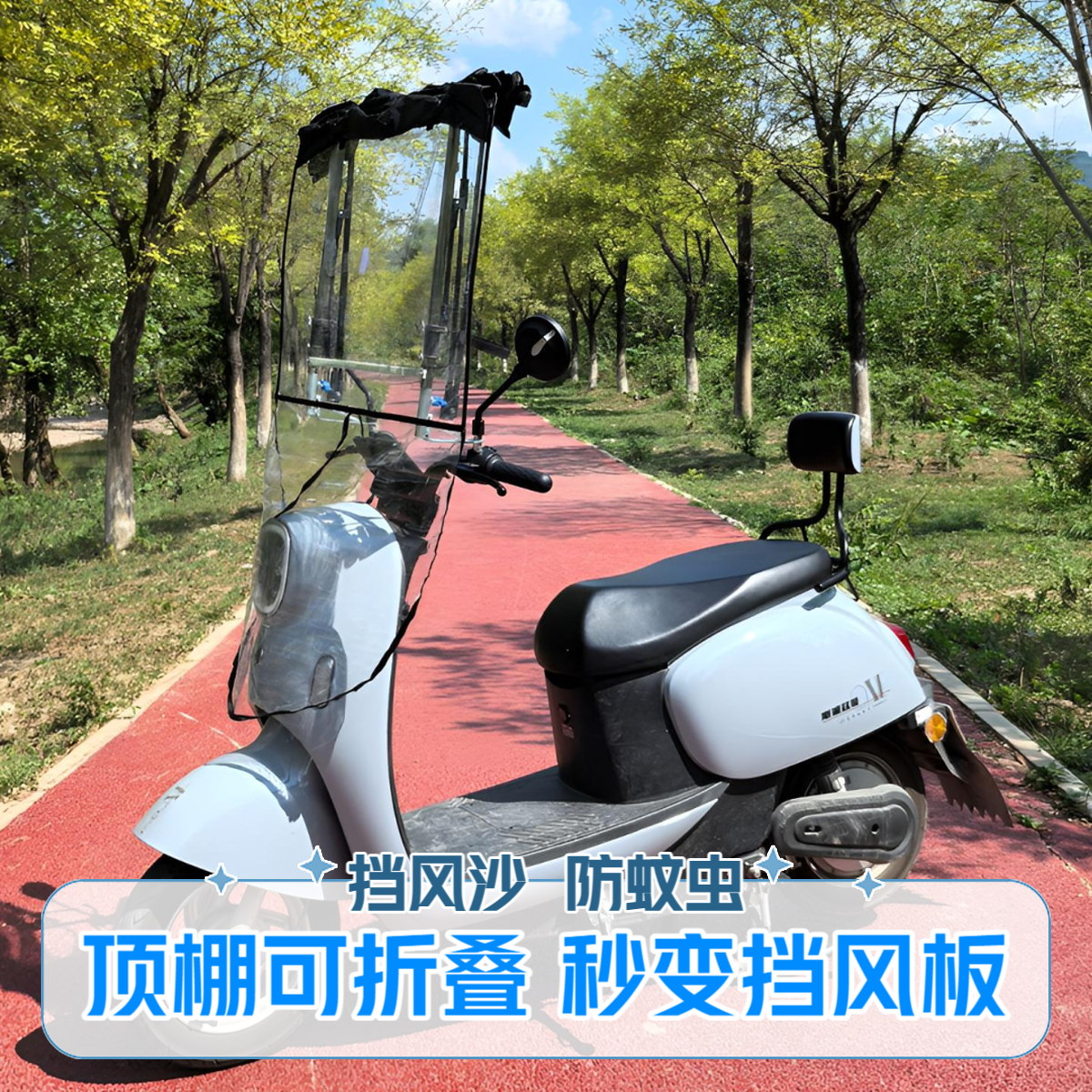 新款折叠收缩雨棚电瓶车整棚快拆通用雨棚电动车遮阳伞可拆卸雨棚