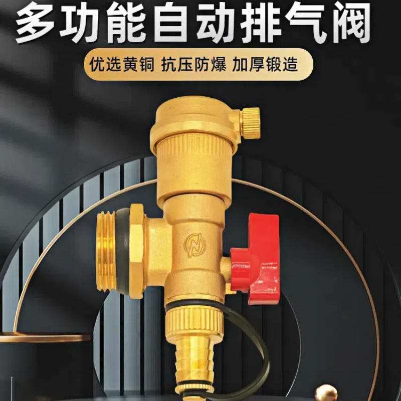 地暖分集水器通用末端黄铜地热分水器三尾件1寸排气阀排水阀组件