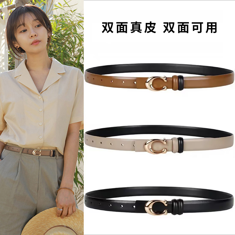 【双面使用】2026新款皮带时尚休闲字母百搭真皮韩版女士牛仔裤腰带