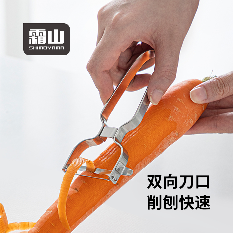 霜山不锈钢削皮刀厨房专用水果削皮器多功能果蔬去皮器土豆刨皮刀