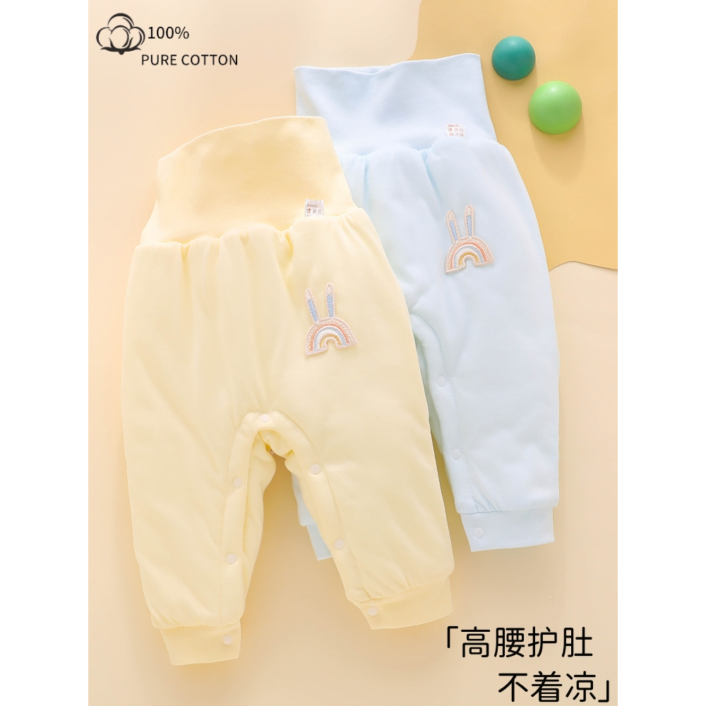 6一12月婴儿裤子纯棉a类分体新生宝宝冬天秋冬季加厚高腰护肚棉裤