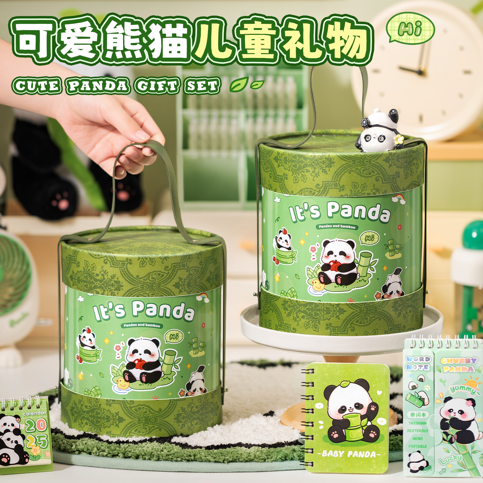 儿童开学大礼包女孩升学宴伴手礼熊猫幼儿园文具十岁小学奖励实用