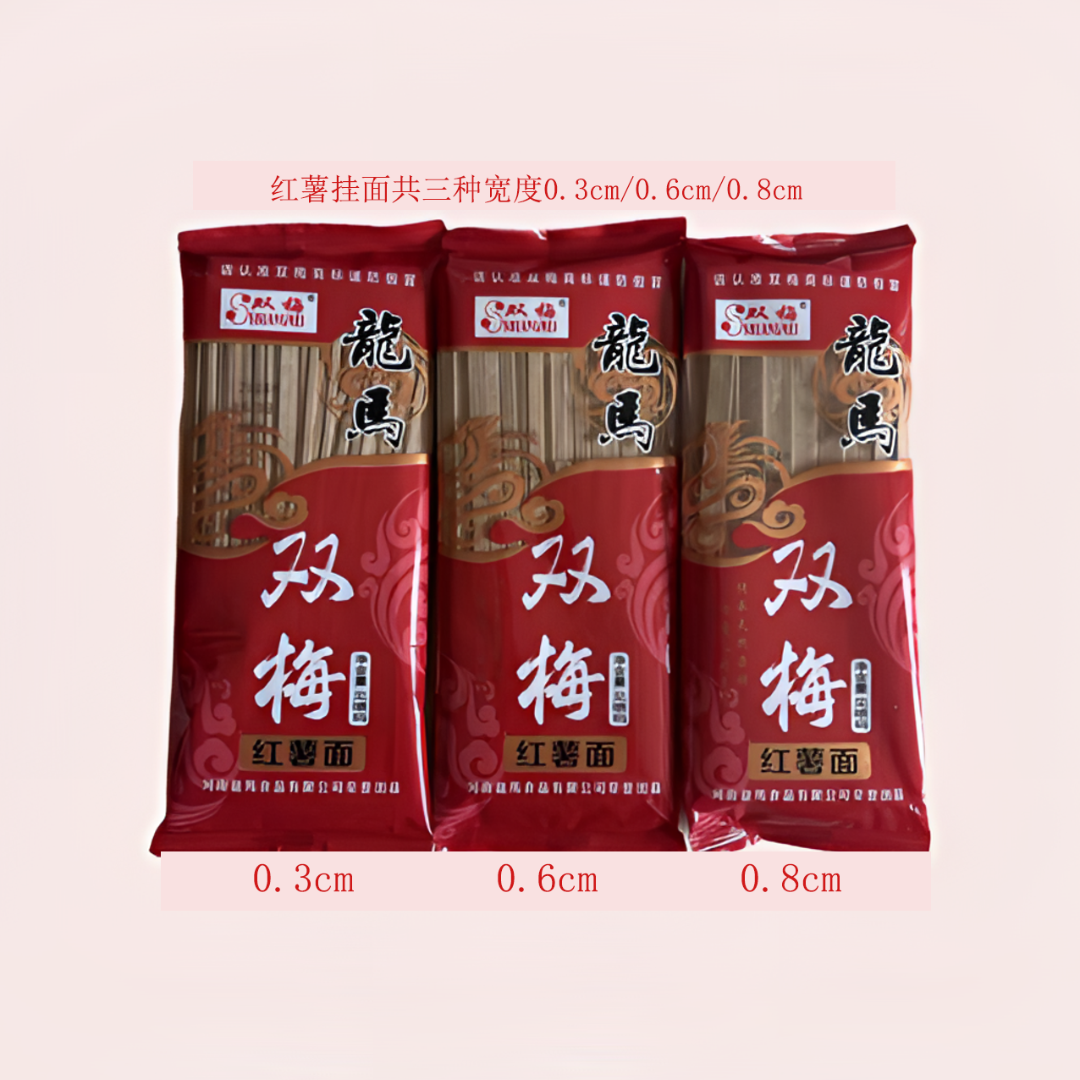 【刘疯子专属】汝阳正品双梅红薯面条杂粮粗粮低脂饱腹厂家直销
