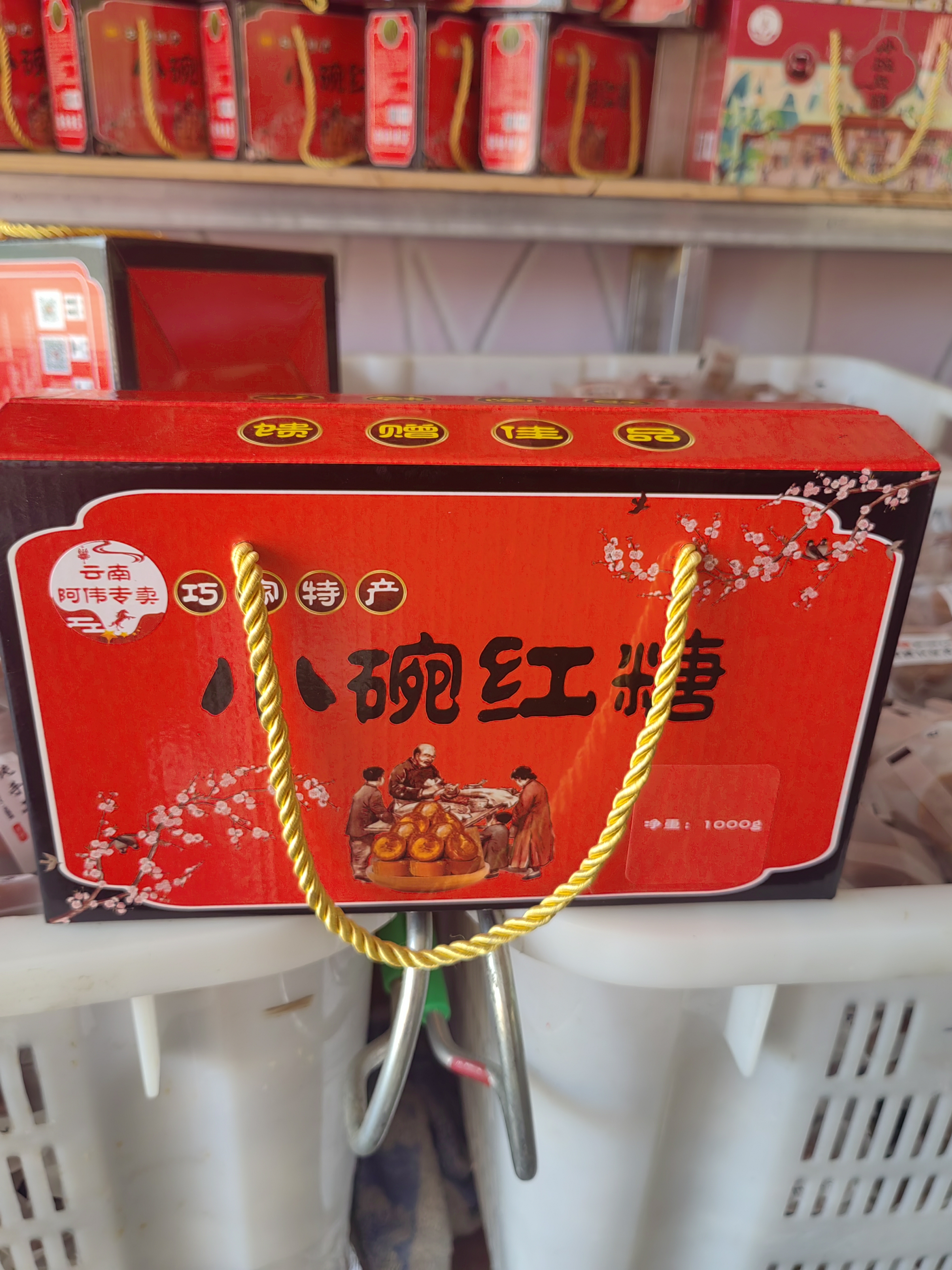 云南阿伟专属【小碗红糖1kg散装】巧家红糖云南纯正宗云南红糖