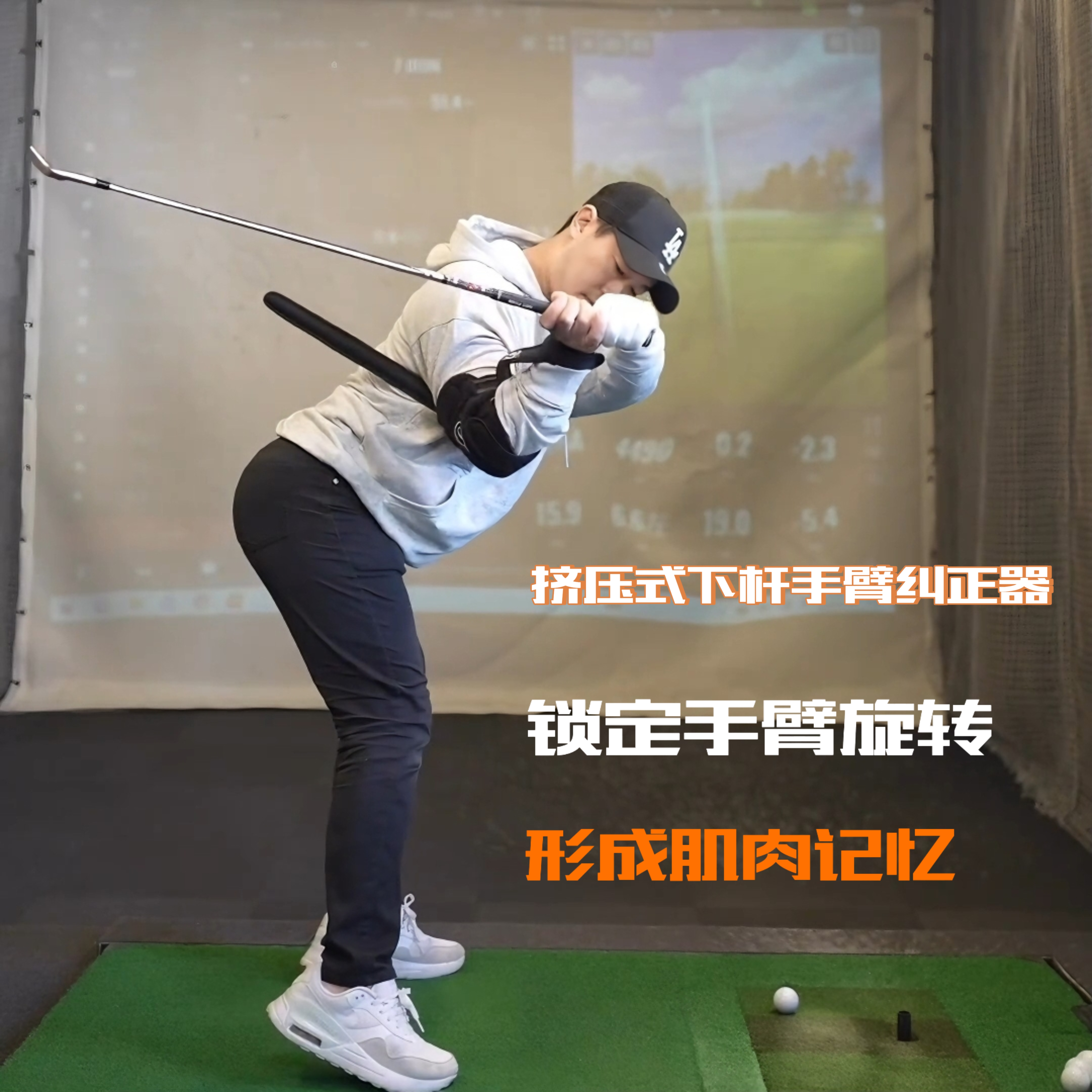 高尔夫挥杆动作纠正器下杆挤压式击球训练内侧击球练习器快速