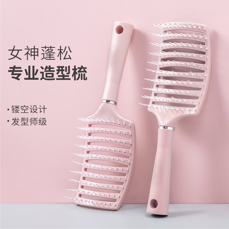 高颅顶大弯梳头部按摩发根头皮护理大背头兴发蓬松气囊梳排骨梳