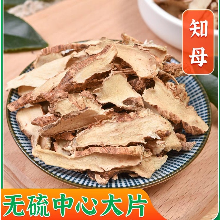 知母正宗道地天然无硫知母片可磨知母粉250g克泡水泡茶喝养生滋补