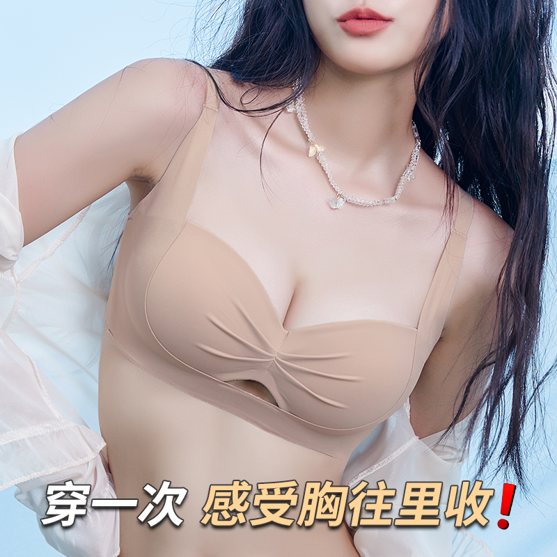 多情猫半杯内衣少女小胸聚拢显大提拉款收副乳防下垂平胸无痕文胸