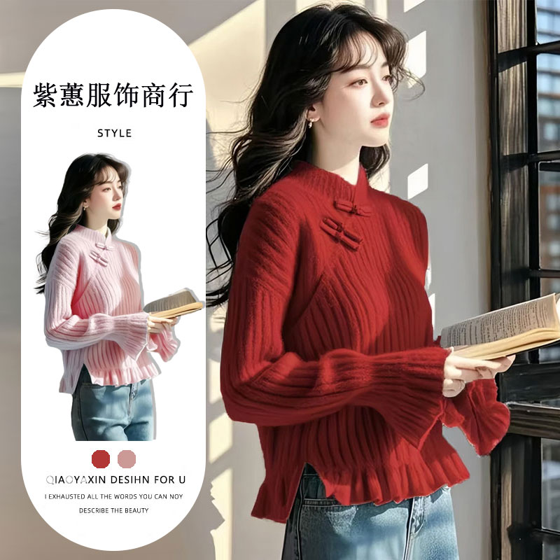 新中式女装国风红色盘扣内搭打底针织上衣高级感别致独特小衫秋冬