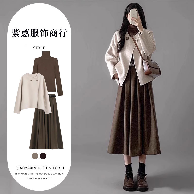 入早初秋季女装韩系御姐穿搭配一整套雅丹风外套女连衣裙子两件套