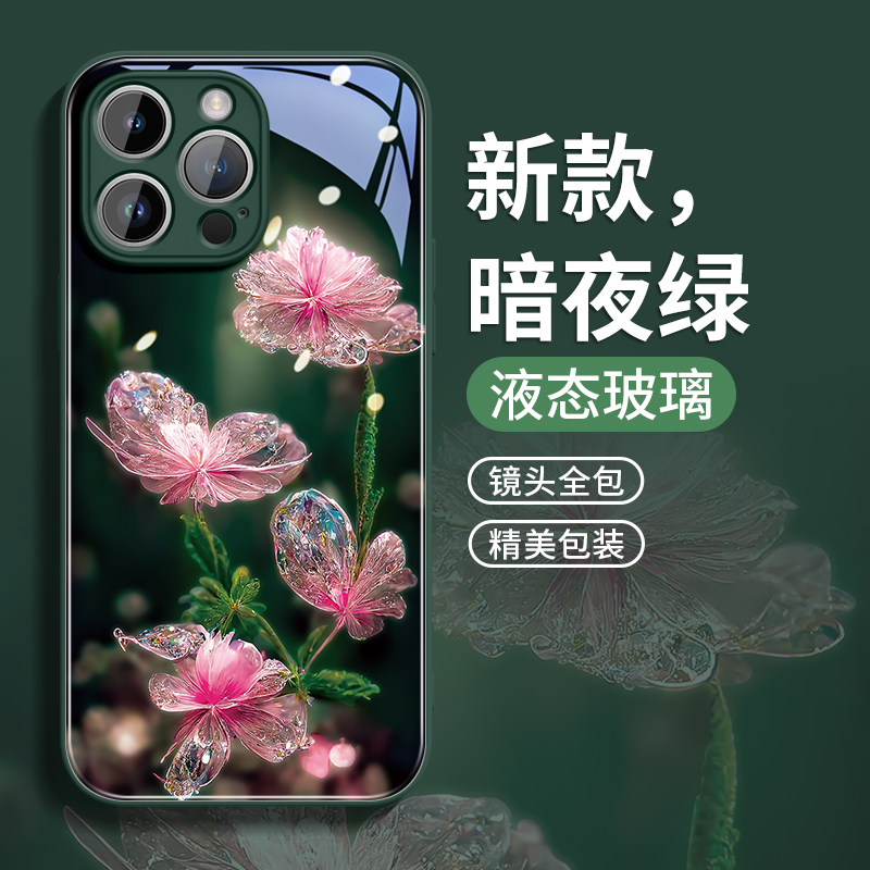 亮闪水晶花适用苹果15promax手机壳iphone14保护套plus新款12个性