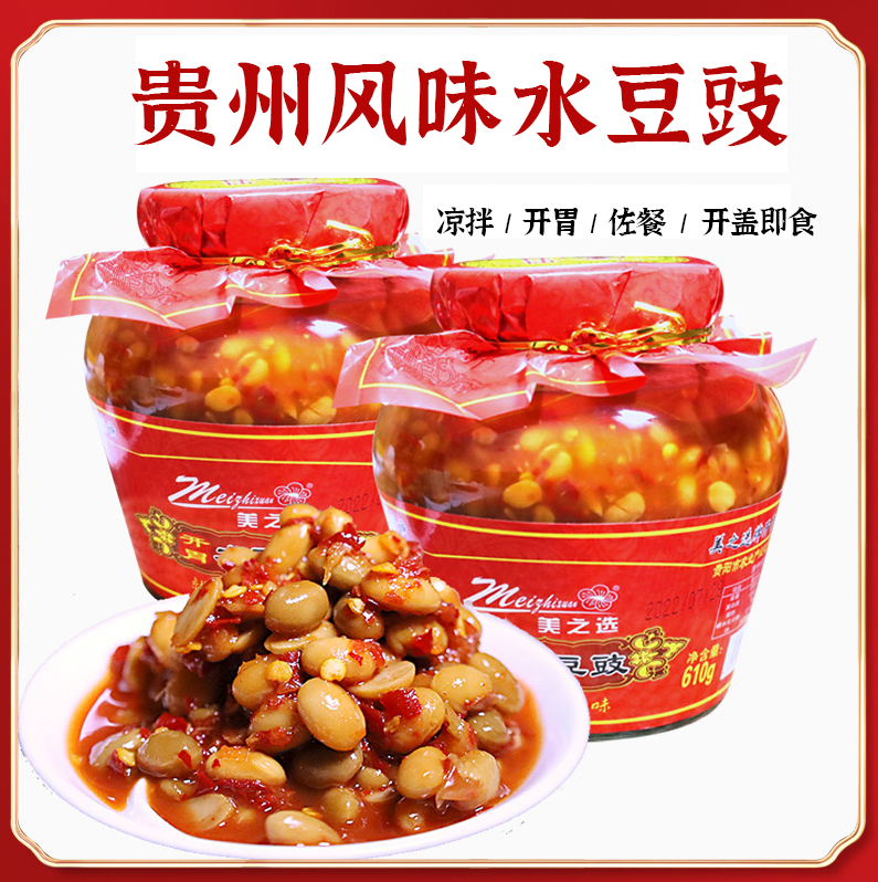 开胃水豆豉农家风味天然发酵下饭拌面凉拌蘸水调味610g