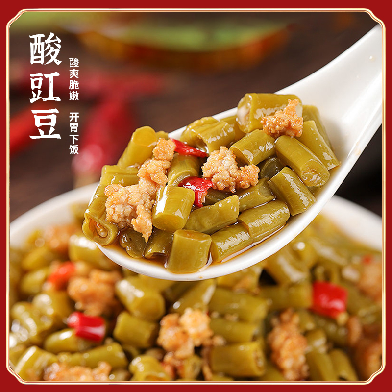 【下单就送】贵州风味酸豆角高山酸脆豇豆泡菜下饭菜酸豆角258g