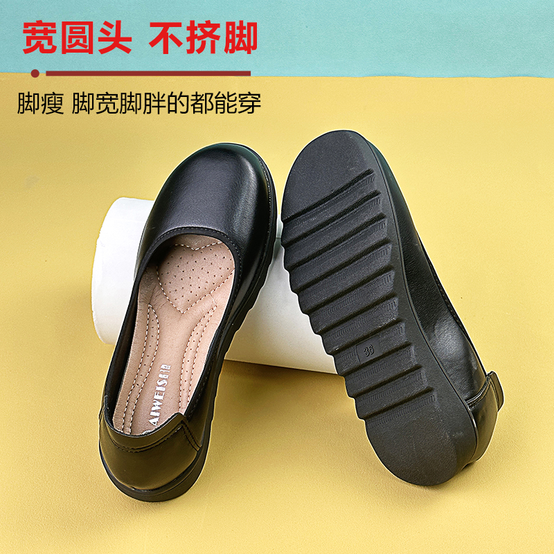 厨房防滑工作鞋女士防油防水上班宽头皮鞋厚底鞋子大码女鞋41一43