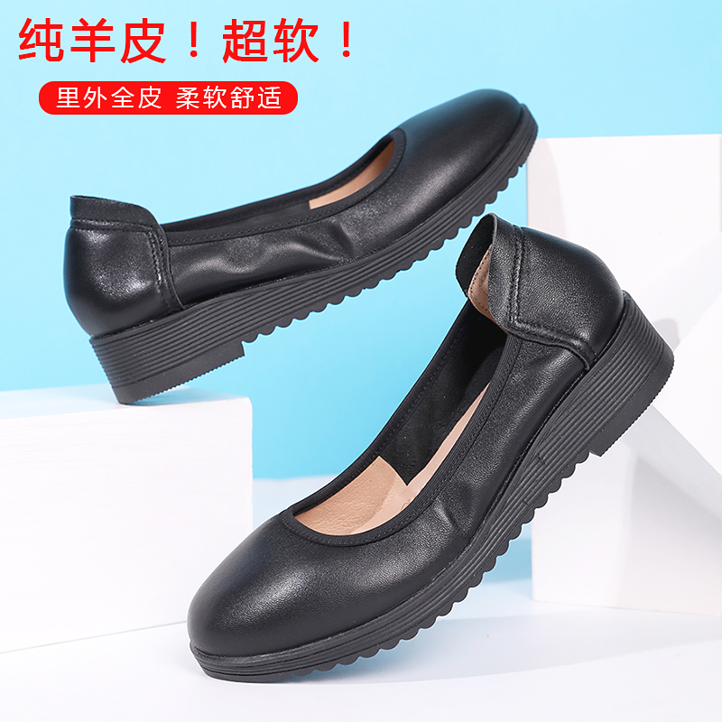 厚底工作鞋女黑色软底透气圆头皮鞋真皮工装鞋防滑酒店服务员女鞋