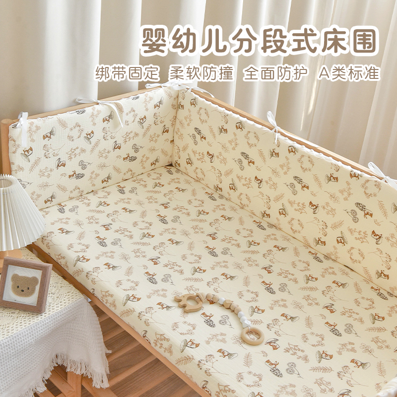 新生婴儿床围纯棉豆豆绒宝宝拼接床围栏秋冬加厚儿童防撞缓冲软包