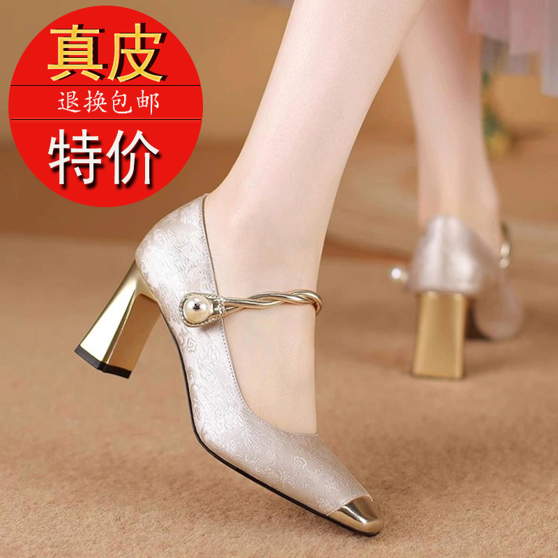 真皮拼接方头时尚舒适玛丽珍单鞋2024新款新中式国风优雅气质单鞋