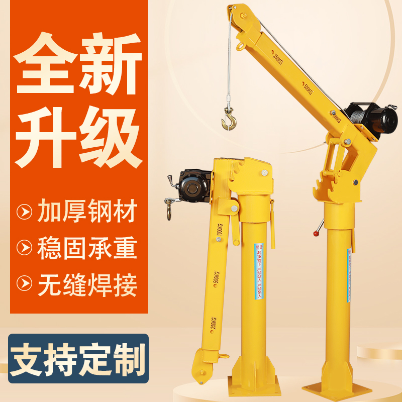 新款12V24V车载吊机车用吊机货车起重工具电动吊机随车吊升降起重