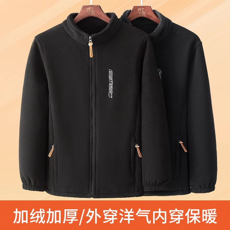 户外男士摇粒绒外套冬装中年保暖抓绒衣冬季加绒加厚上衣卫衣035