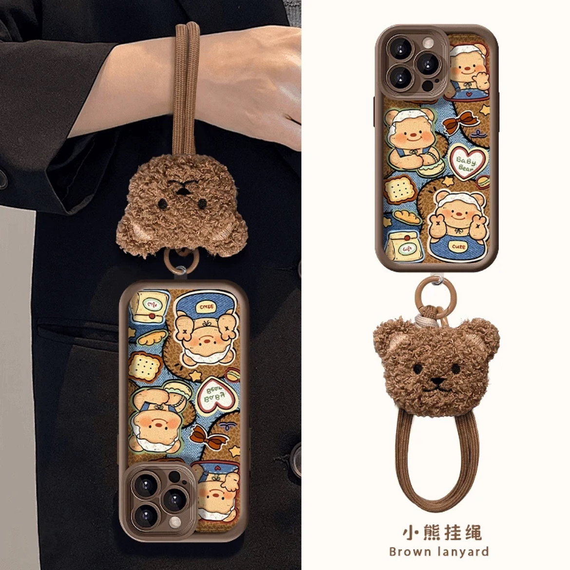 雅天立可爱小熊手绳适用苹果15/16手机壳iPhone13华为vivo小米opp