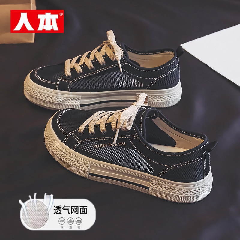 人本网面帆布鞋女夏季休闲风网状薄款百搭运动板鞋镂空透气小白鞋