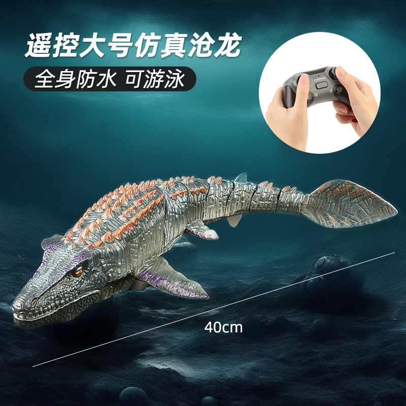 儿童玩具男孩遥控船可下水潜水小快艇黑科技水下电动沧龙模型鲨鱼