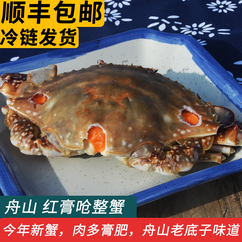 红膏呛蟹生腌蟹醉蟹酱蟹酱母蟹宁波舟山红膏呛蟹炝蟹特产咸呛蟹糊