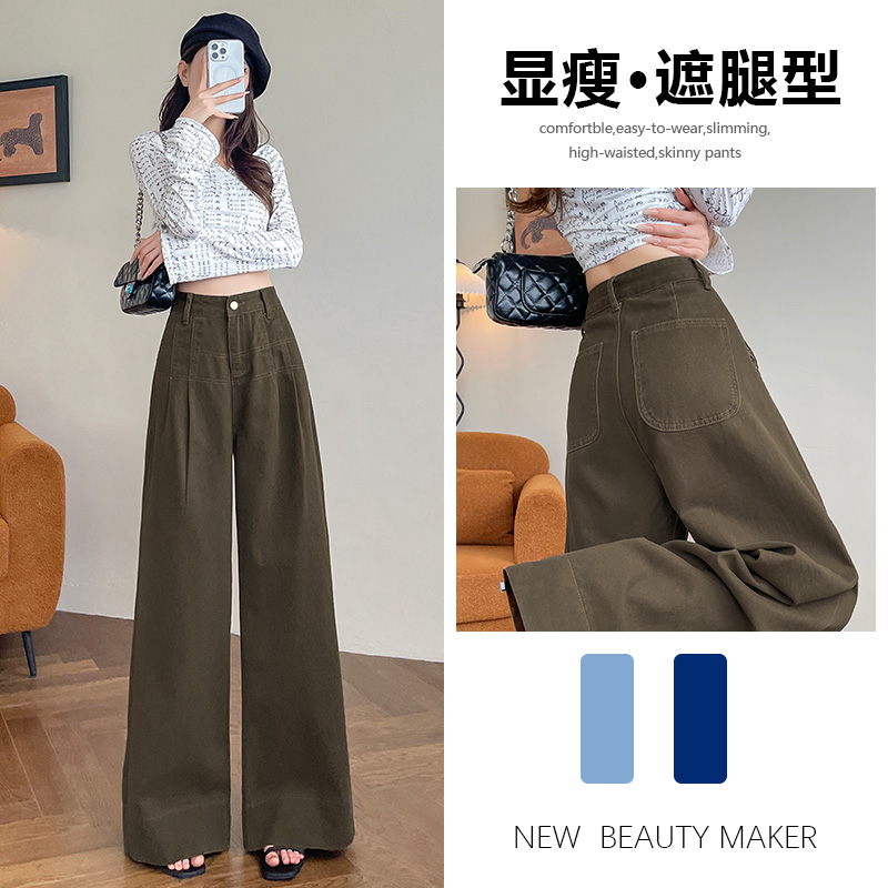 喜绚军绿咖直筒牛仔裤女春秋冬季2025年新款时尚高腰宽松阔腿裤子