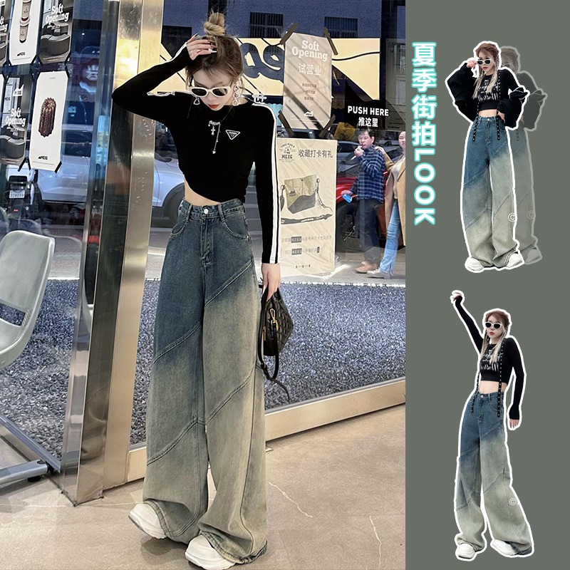 时尚潮流阔腿牛仔裤女春秋夏季2025年新款宽松显瘦设计感阔腿裤子