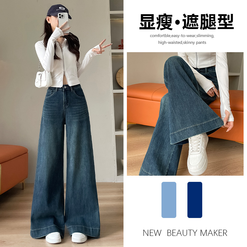 喜绚阔腿牛仔裤女春秋冬季爆款2025年新款宽松韩版拖地喇叭直筒裤