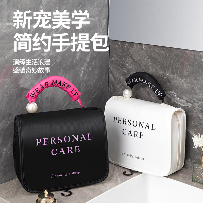 大容量悬挂防水出差化妆包手提2024新款ins洗漱包女旅行便携外出