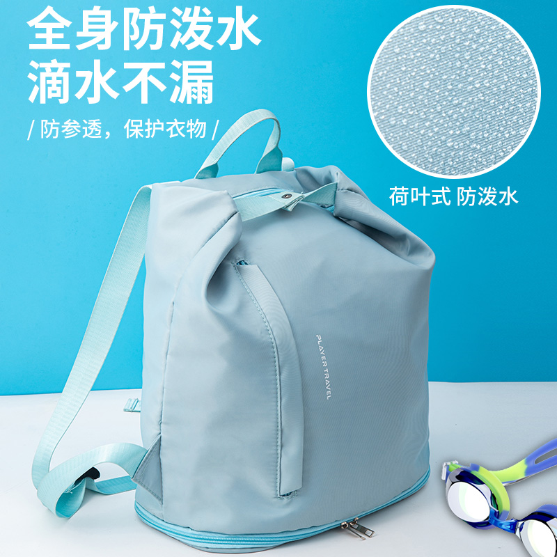 游泳包干湿分离防水双肩背包健身包女运动训练包泳衣装备收纳袋小
