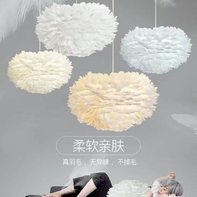 羽毛灯现代简约创意个性房间吊灯奶油网红卧室儿童房温馨女孩灯具