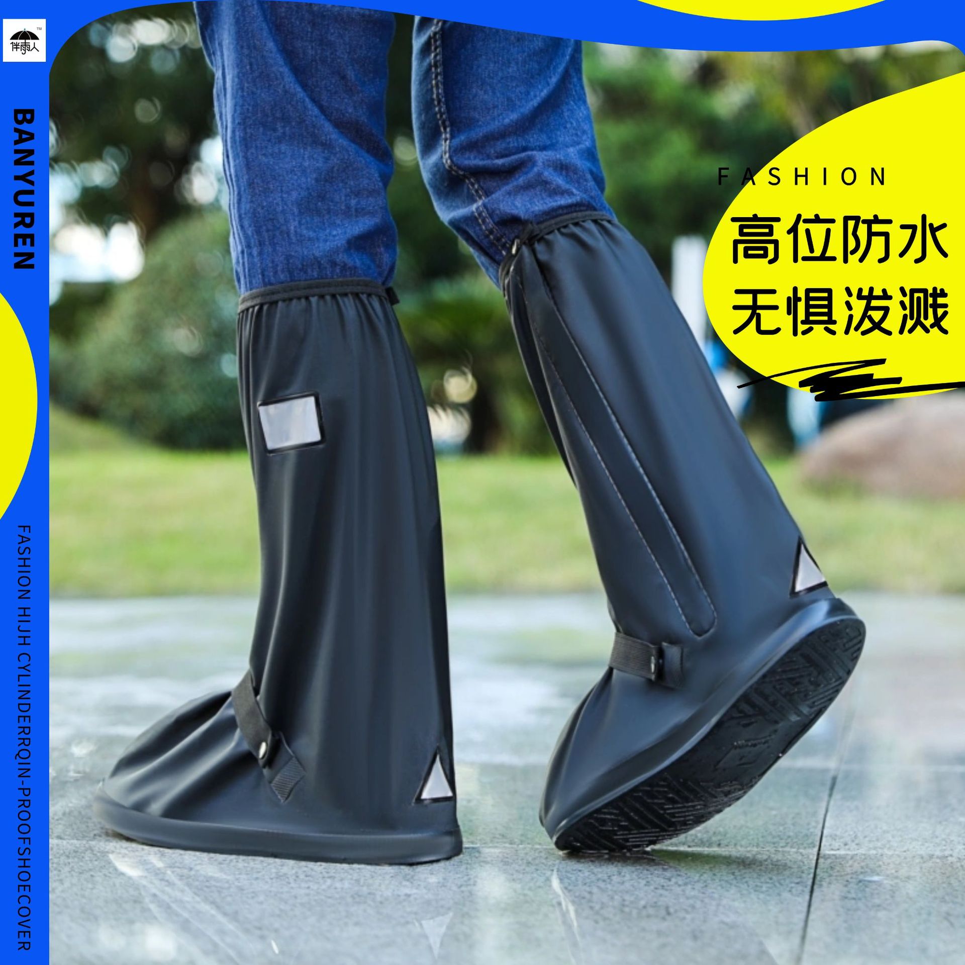 雨鞋套防水加厚耐磨防滑男款防雨防雪高筒鞋套水鞋女下雨脚套雨靴