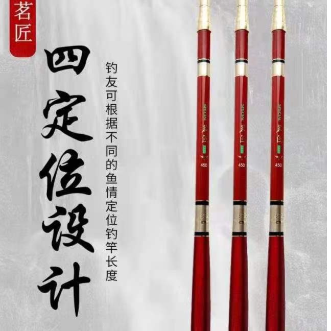 碳素四定位手竿一杆四用收缩仅有45公分超短袖珍携带方便高碳逆丝