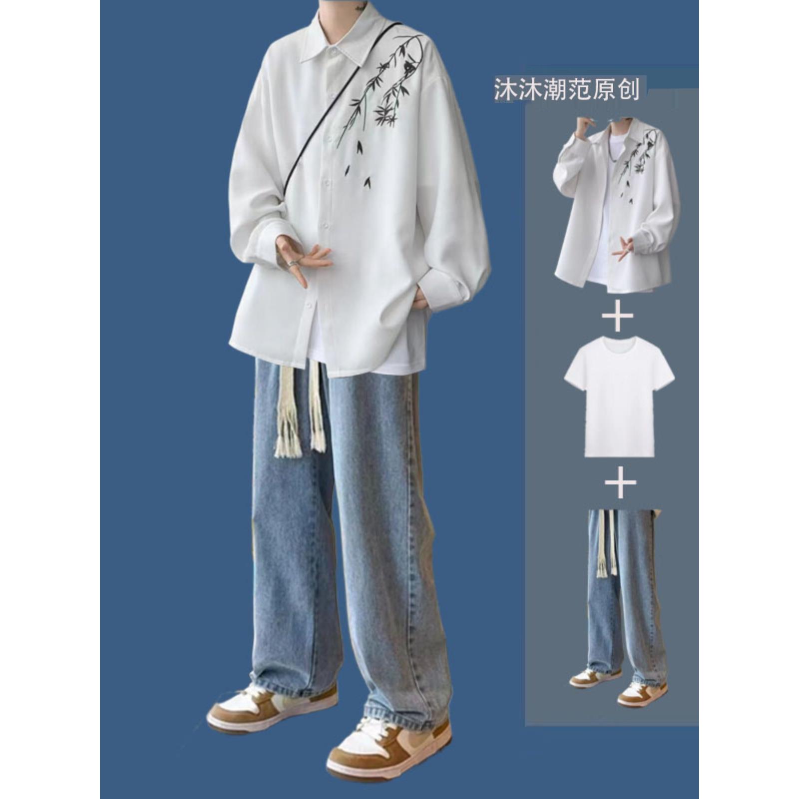 中国风衬衫男长袖春夏季痞帅高级感男装一套刺绣衬衣穿搭三件套装