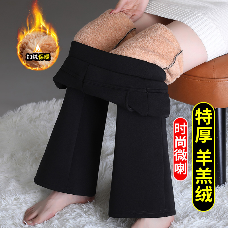 黑色喇叭裤高腰显瘦女2025新款秋冬超厚加绒加厚羊羔绒保暖棉裤子
